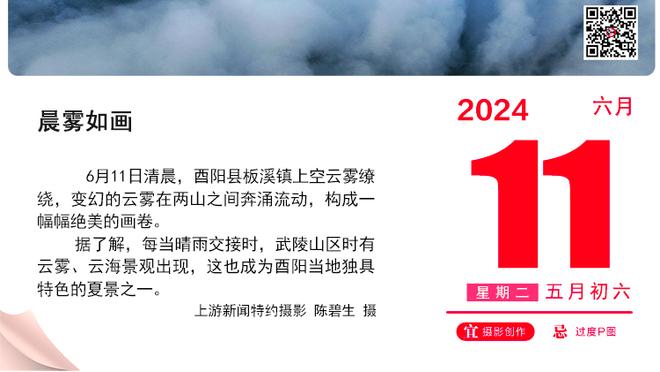 每个人都打得好！船记总结今日比赛：可能是我看过最好的快船？